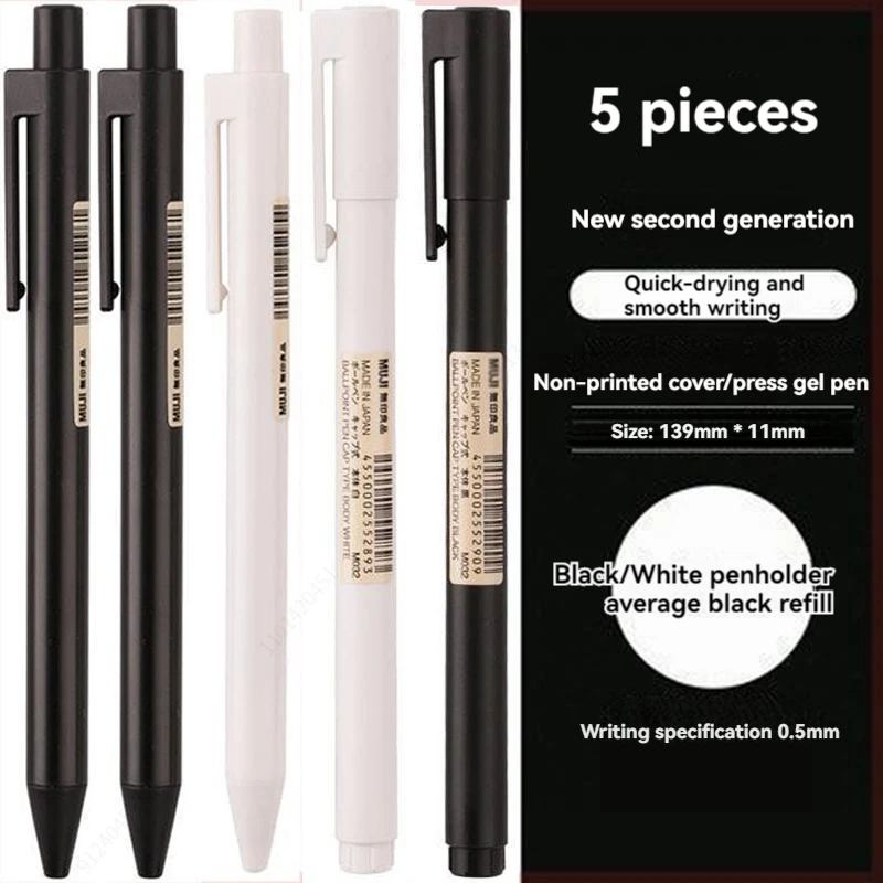 0.5mm Black/White Gel Pen Blac - огляд і ціна Muji Stationery Gel Pen