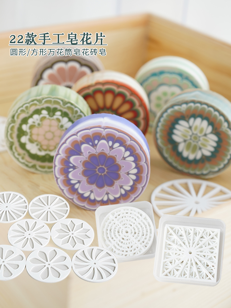 Acrylic Round Circular Handmad - огляд і ціна Soap Making Things