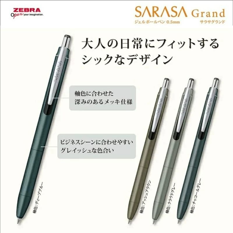 ZEBRA JJ57 Gel Ink Pen NewUpgr - огляд і ціна Zebra Pen Sarasa